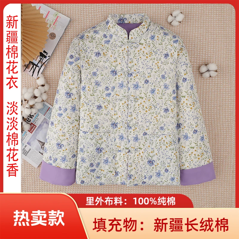 冬季女士加厚保暖棉衣纯棉花手工棉服中老年妈妈装棉袄居家外穿