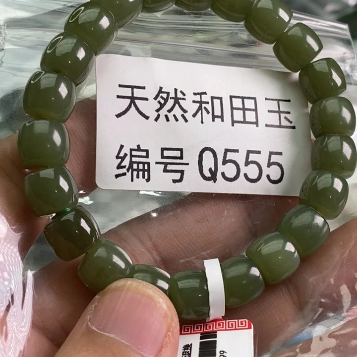 未镶嵌手链和田玉