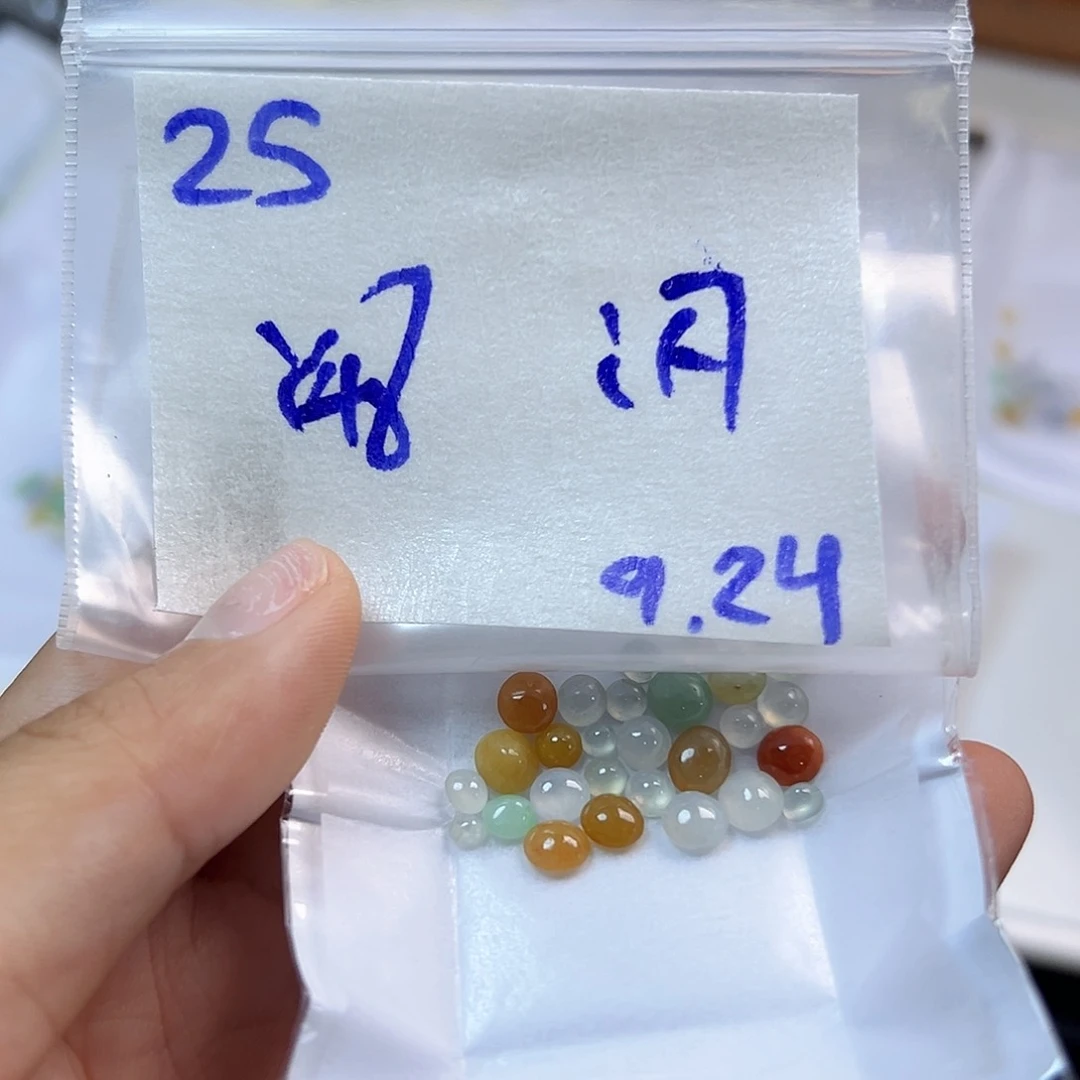 【闪购商品】未镶嵌定制翡翠