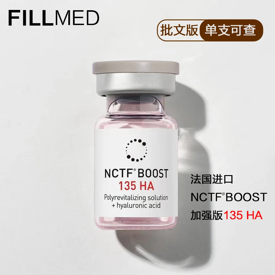 批文版法欧曼水光135ha青春动能素精华液补水原液法国保湿菲欧曼
