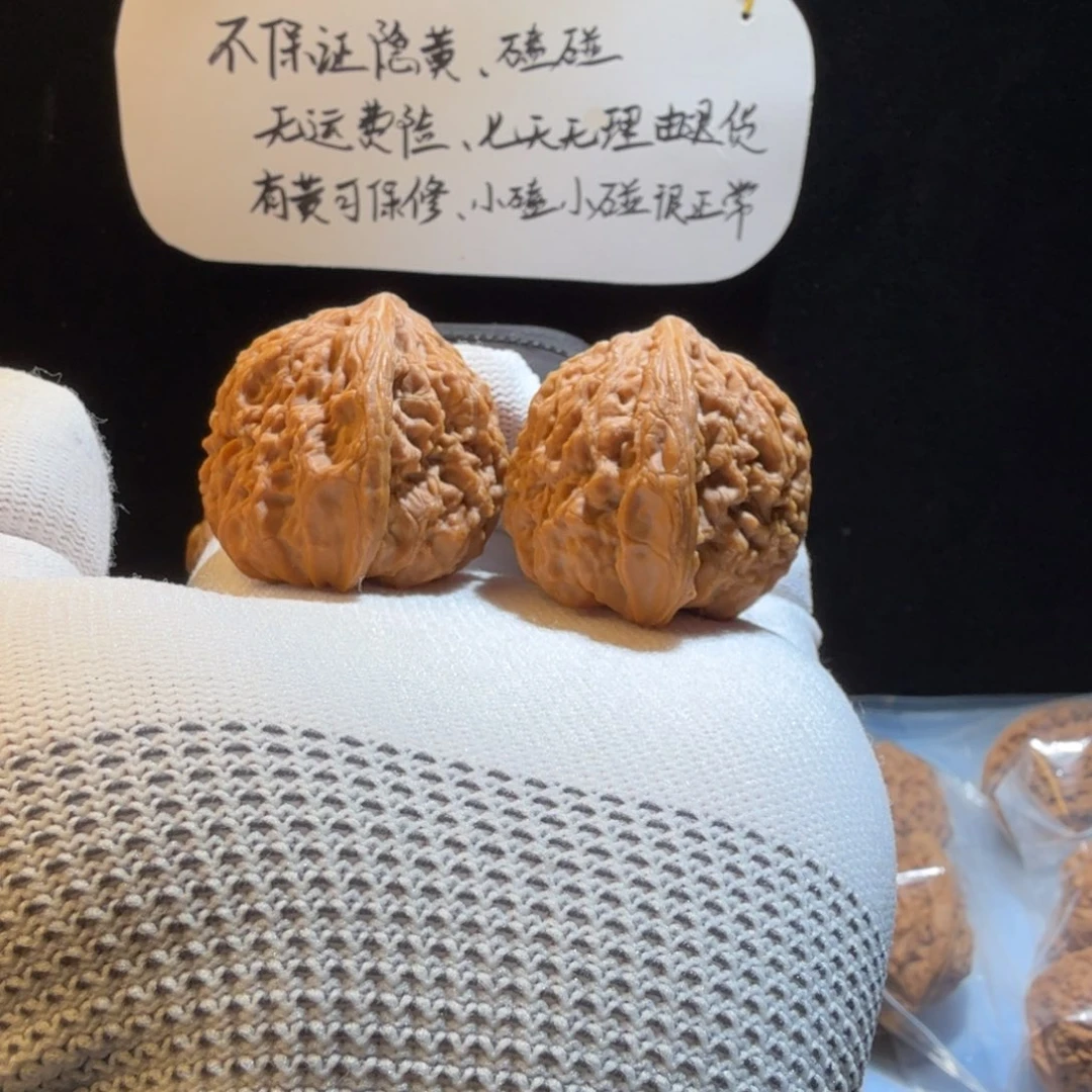 文玩核桃把件@****室9号，42粗棱凹底窝头