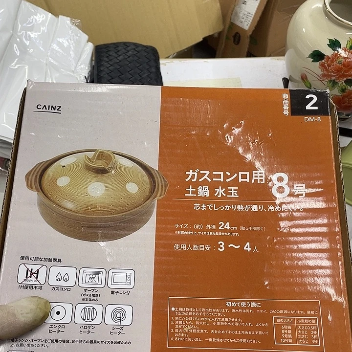 再***驰摆件老讷精品砂锅