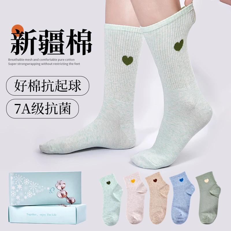 新疆棉袜子女韩版防臭中筒女士休闲秋冬运动ins潮百搭女款短筒袜