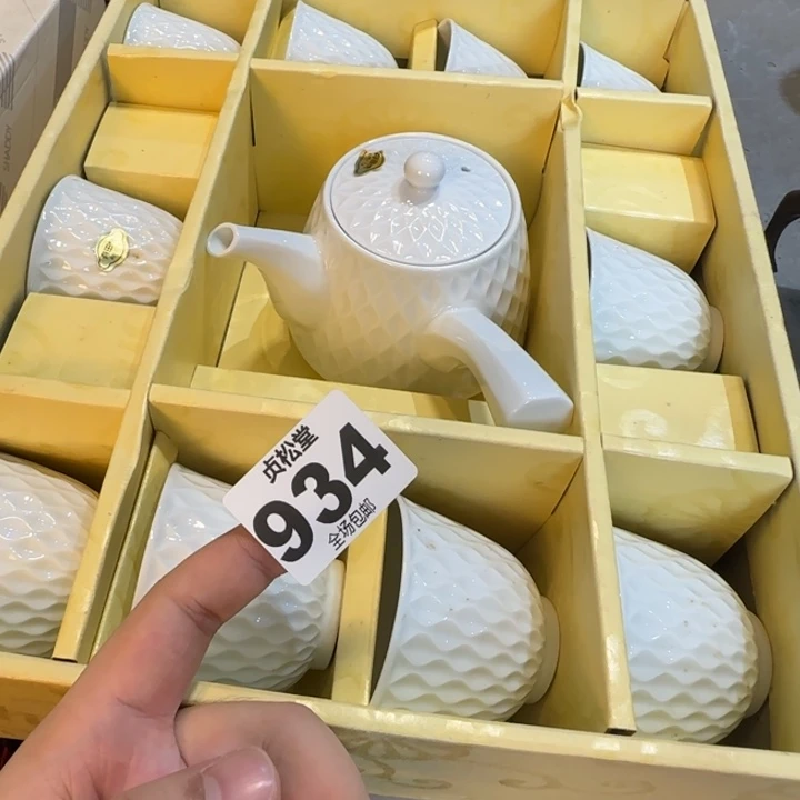 用***3健健康康平平安安