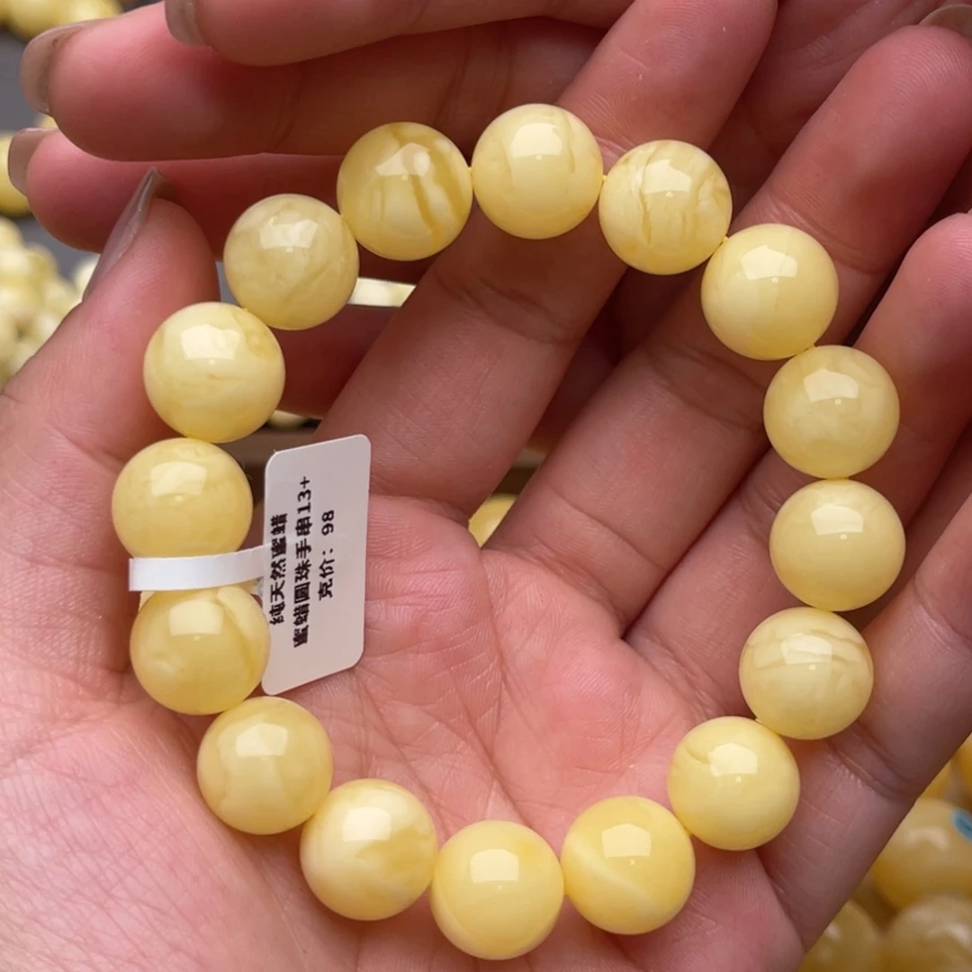 裸石琥珀未镶嵌蜜蜡圆珠手串卡十三