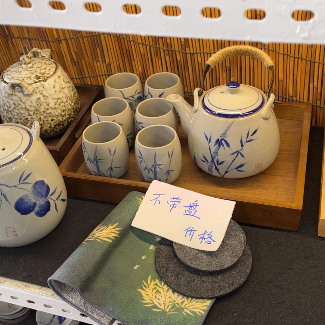 一壶六杯，提梁，竹笋。。。。