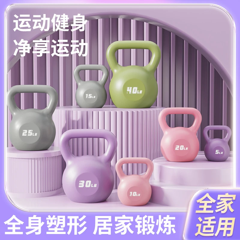 硬壶铃家用体育器材摇摆壶铃男女运动健身哑铃