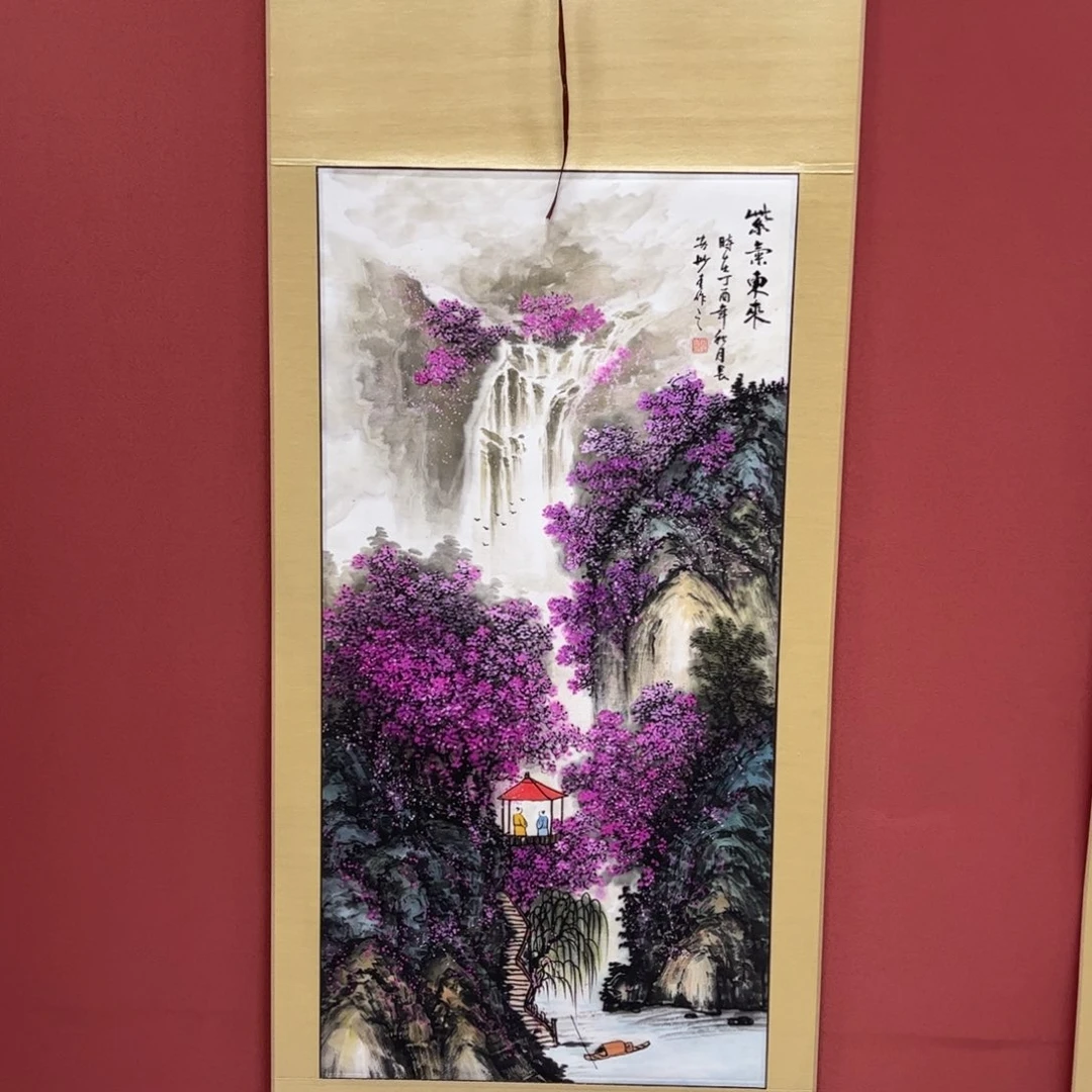 竖款65/150紫气东来