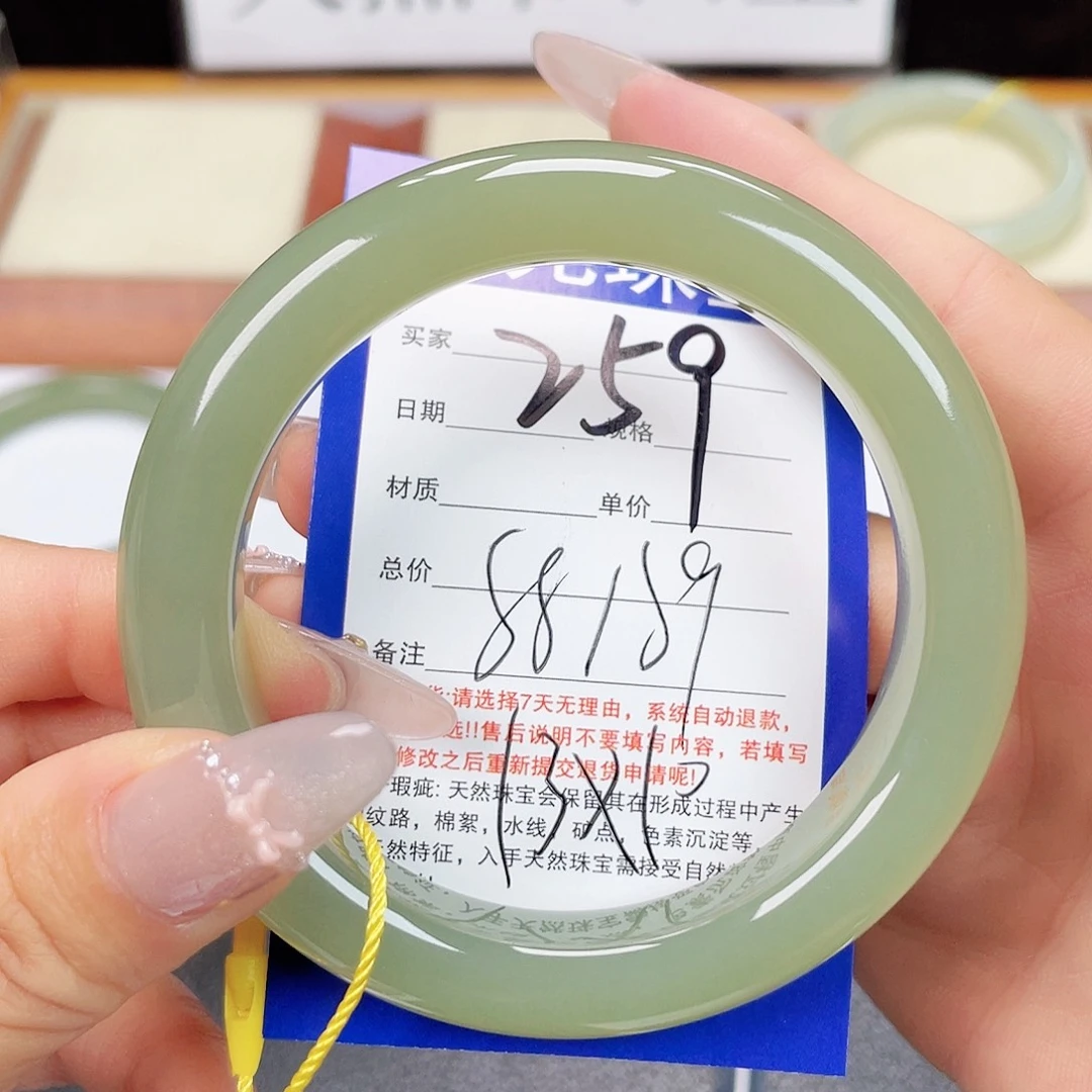 未镶嵌手镯和田玉