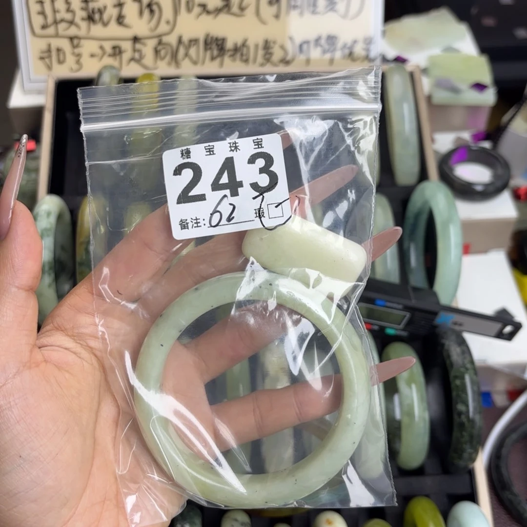 未镶嵌蛇纹石玉手镯小*.