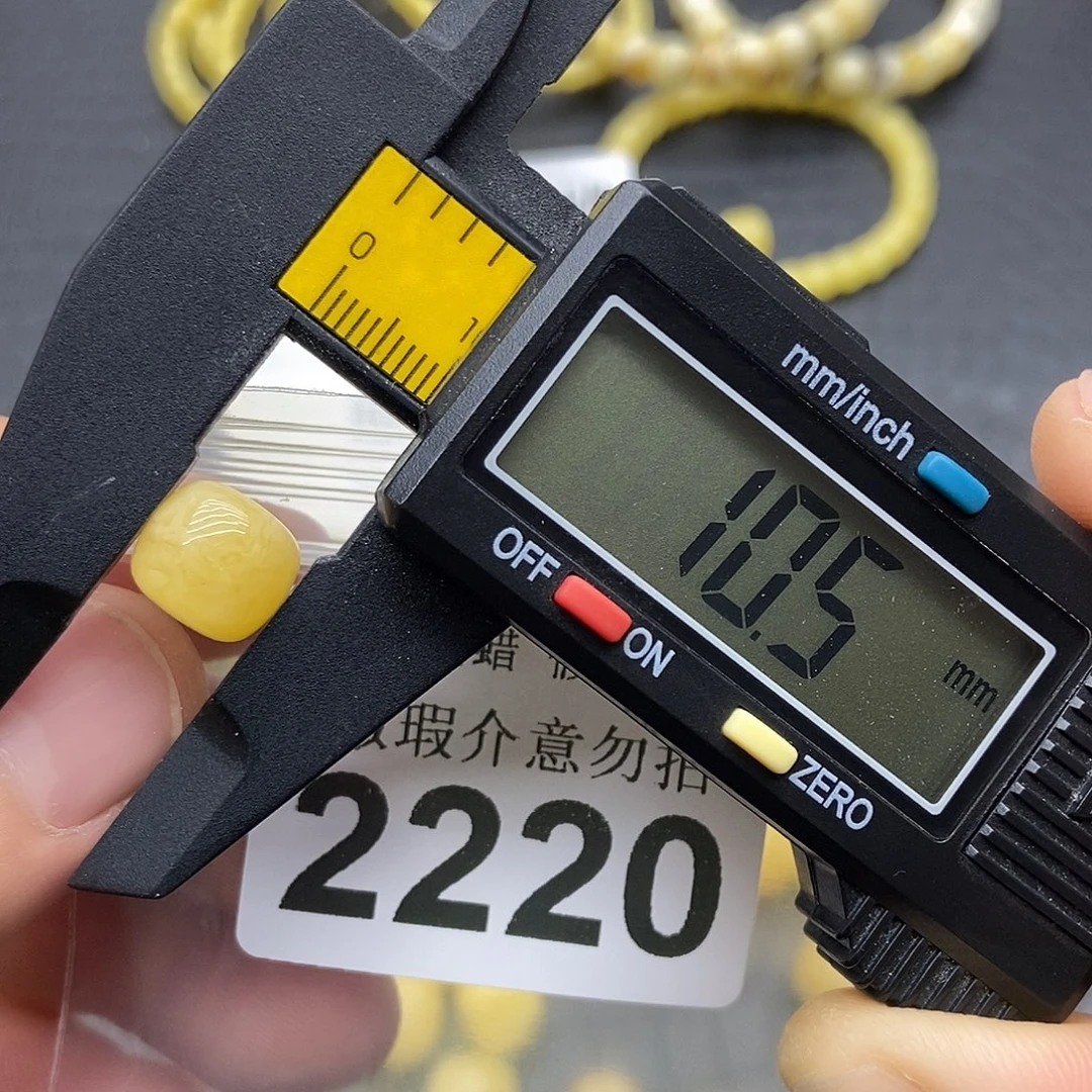 蜜蜡未镶嵌珠宝奇石2220