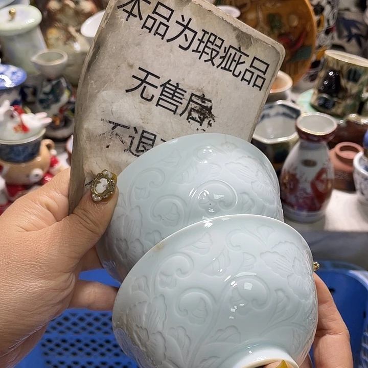 19.9发带瑕疵牌都是坏的2
