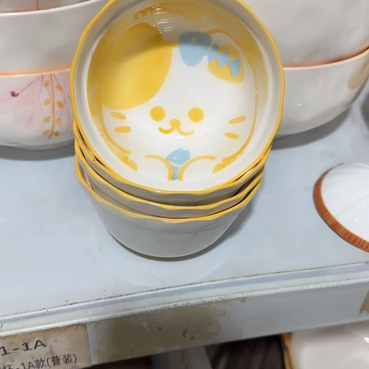 陶瓷4个4.75饭碗111111111111111111111111