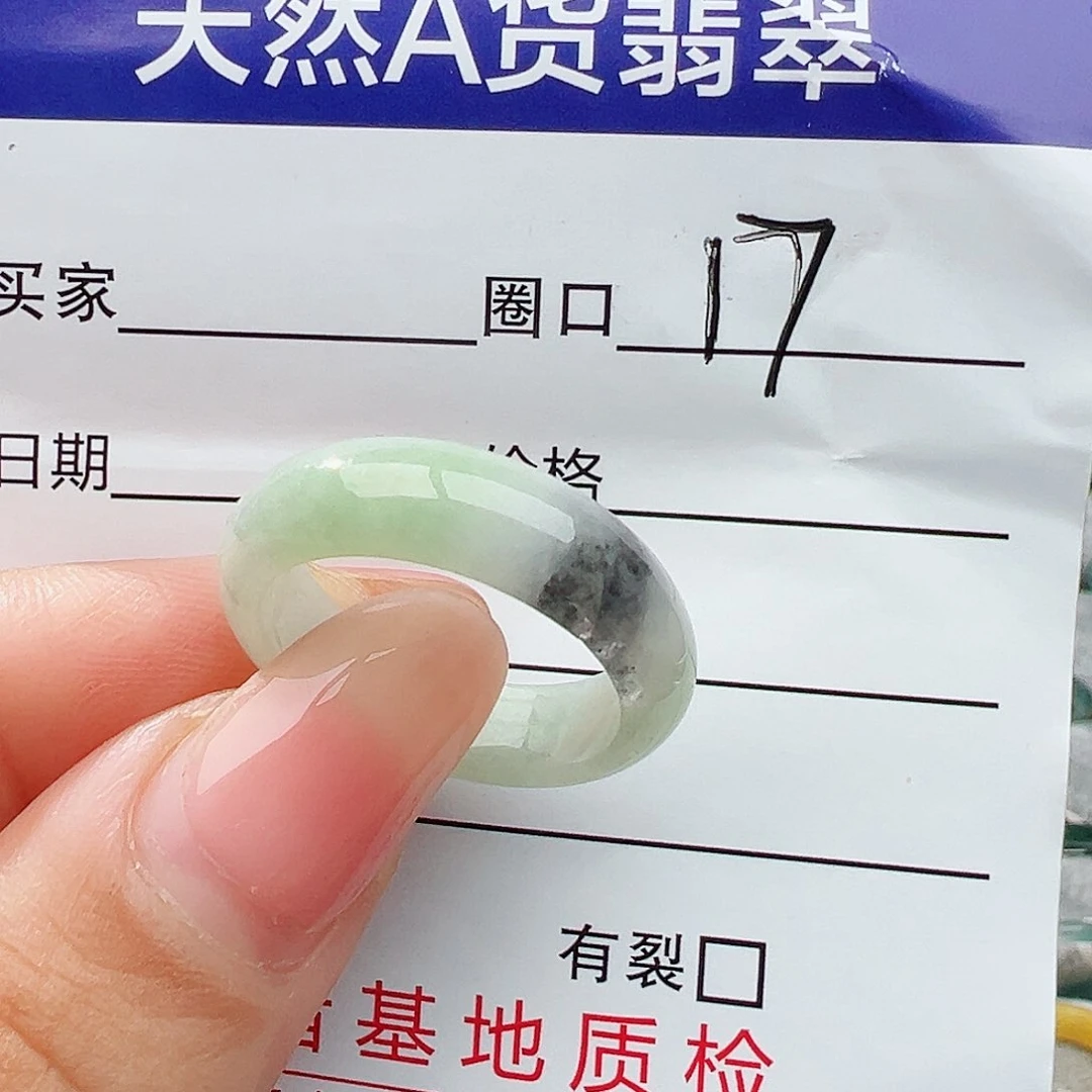未镶嵌戒指翡翠翡翠