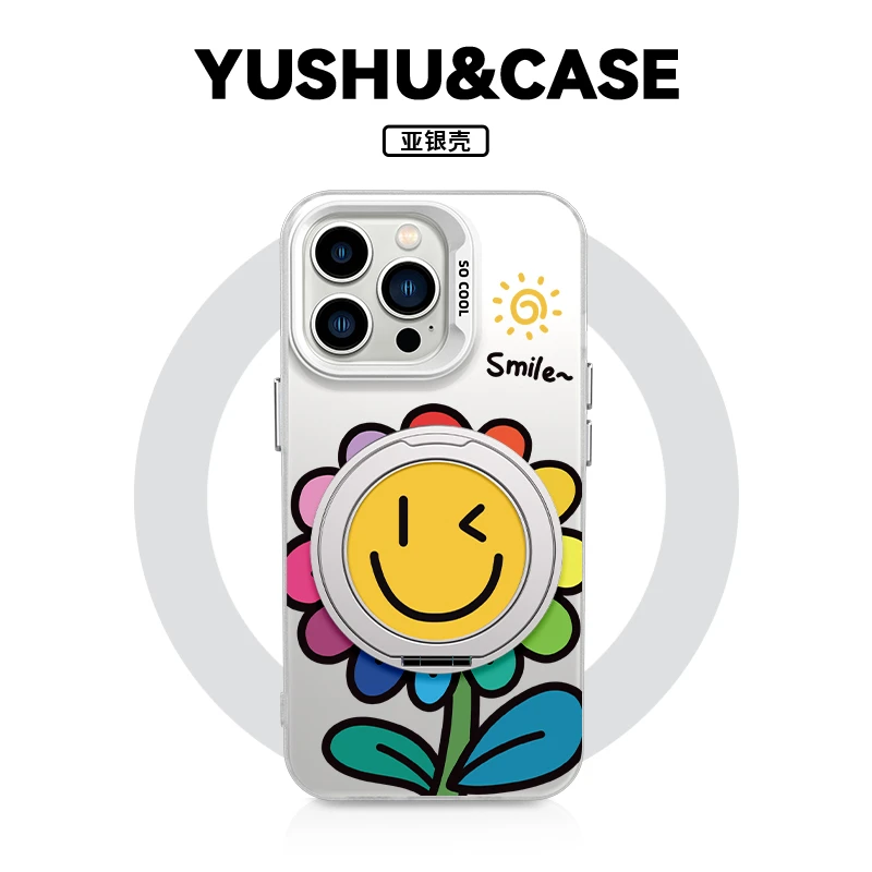 彩色太阳花手机壳适用于苹果16/15华为OPPO/vivo创意个性可爱卡通