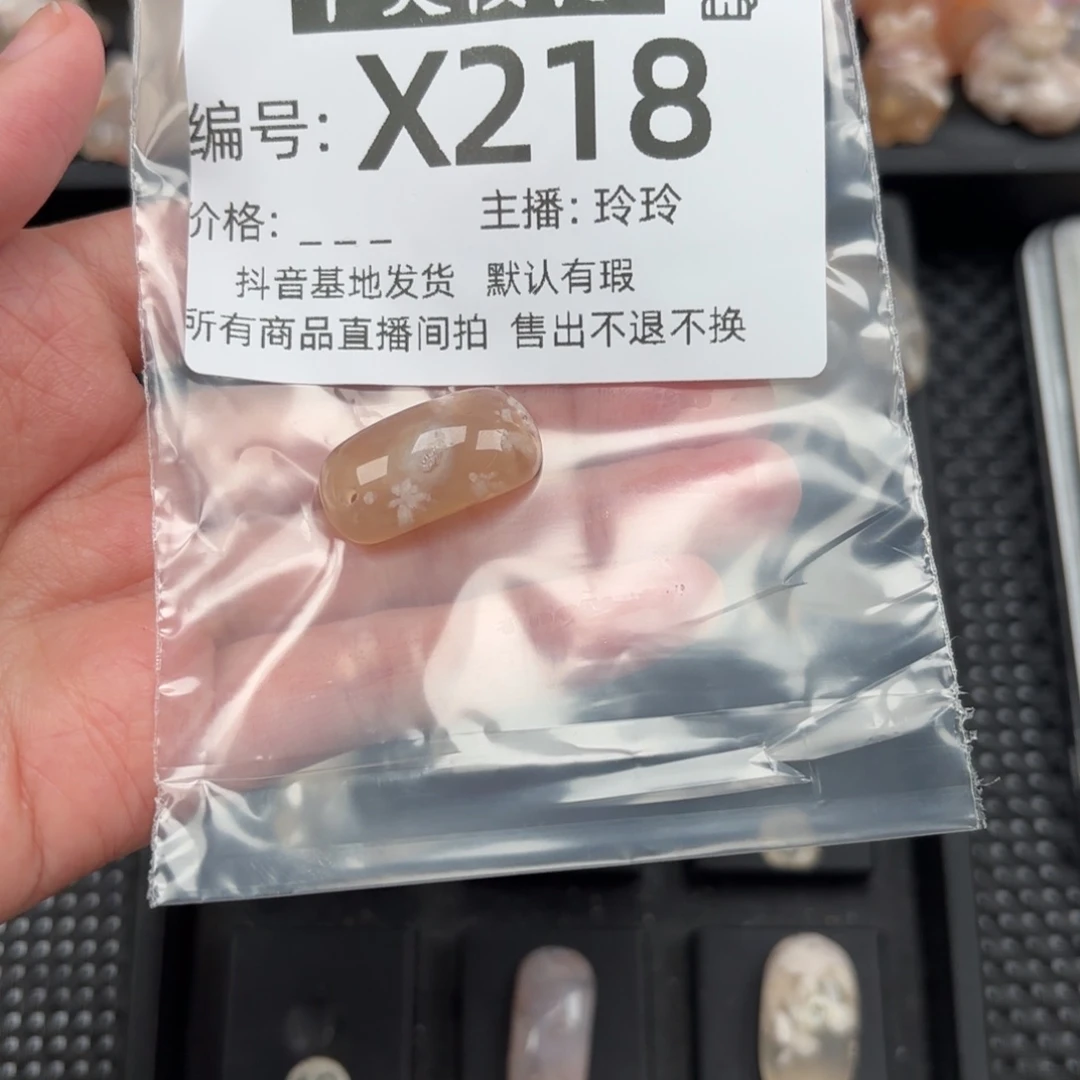 玛瑙/玉髓颈饰未镶嵌皮****?