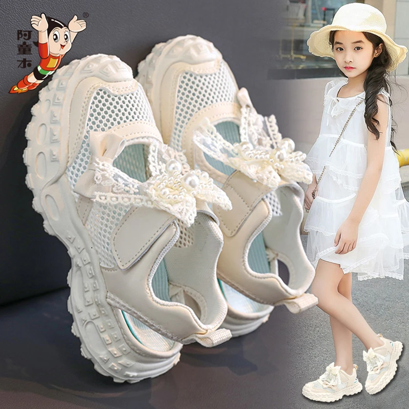 阿童木儿童凉鞋女孩公主鞋2025夏季时尚女童镂空单网鞋软底沙滩鞋