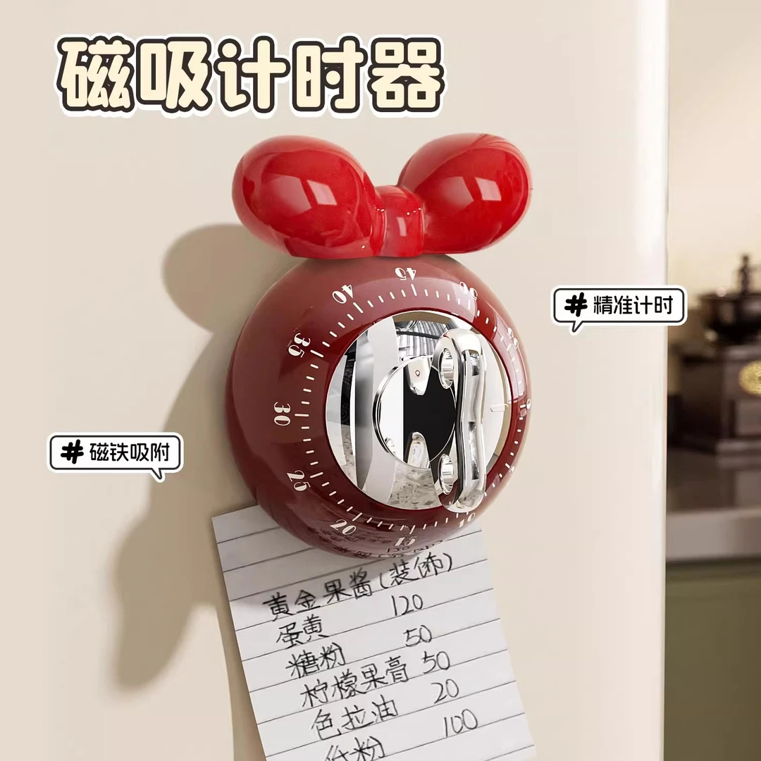 优勤磁吸计时器厨房做饭机械定时提醒器儿童学生定时器专用闹钟