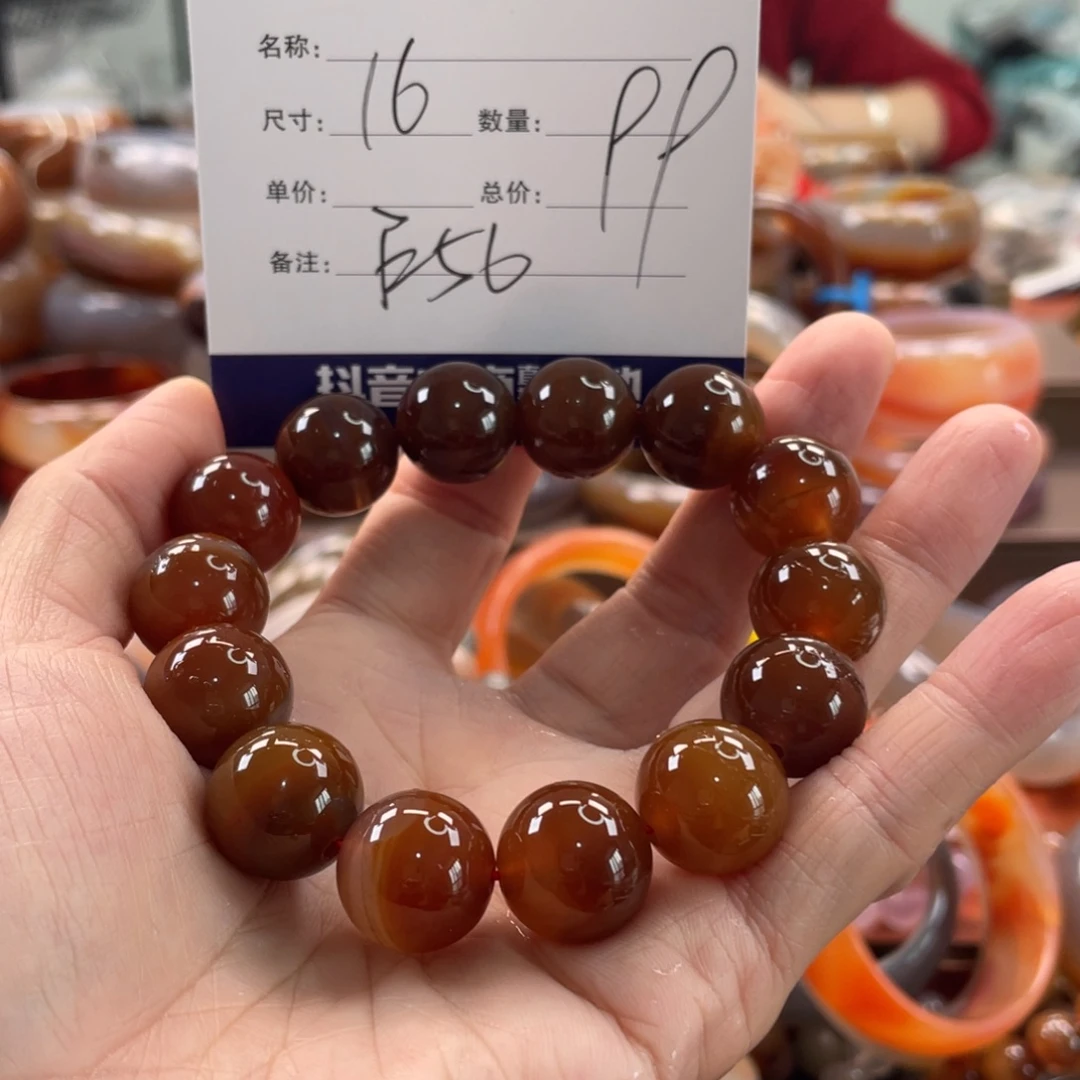 玛瑙/玉髓未镶嵌手镯