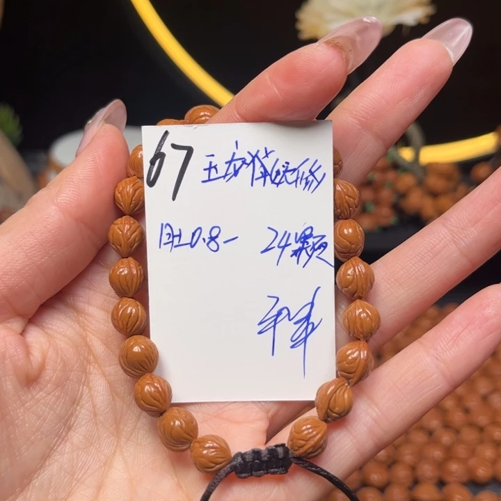 吊坠桃核玉龙脊0.8尺寸