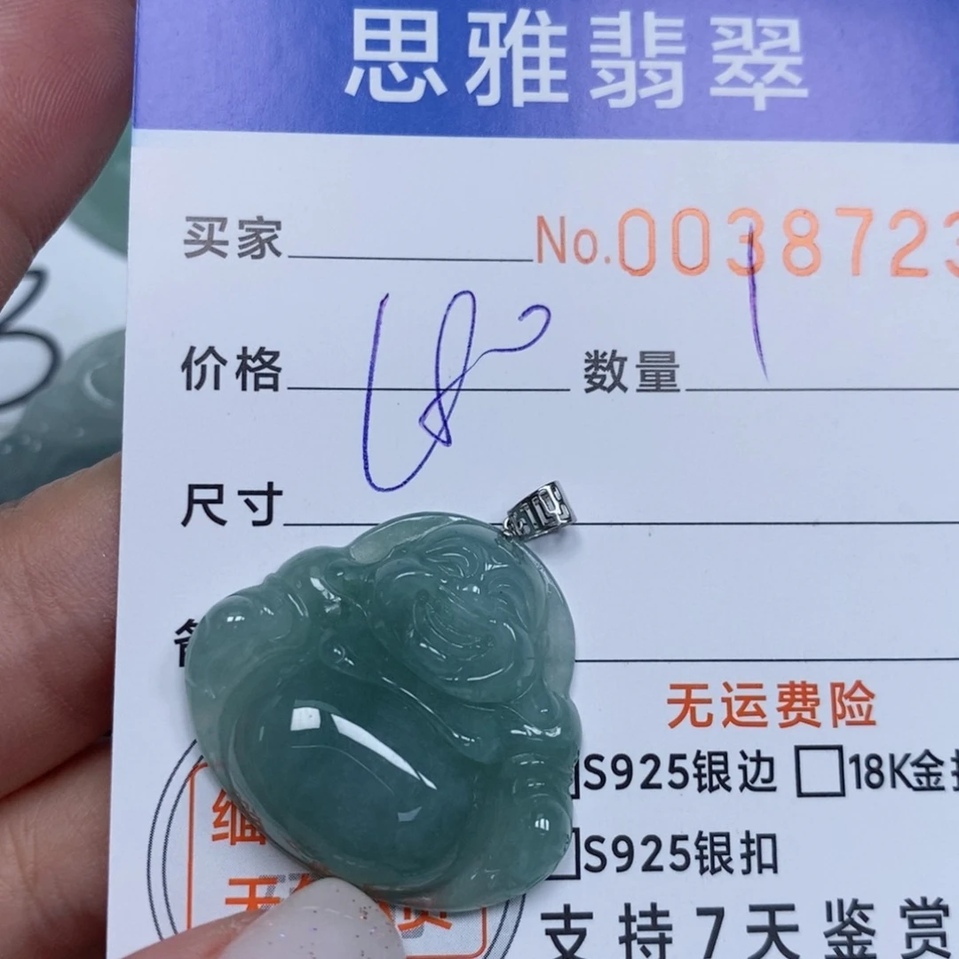 翡翠未镶嵌颈饰天然缅甸翡翠