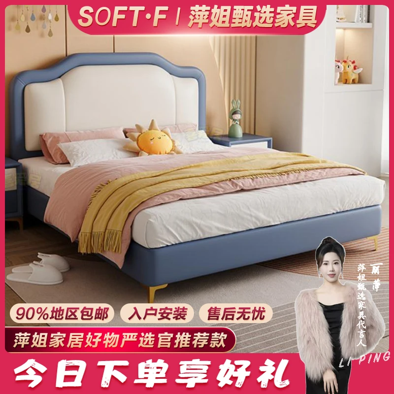 【萍姐专属】A25-8#儿童房男孩儿童床小户床城堡床创意儿童简约床小