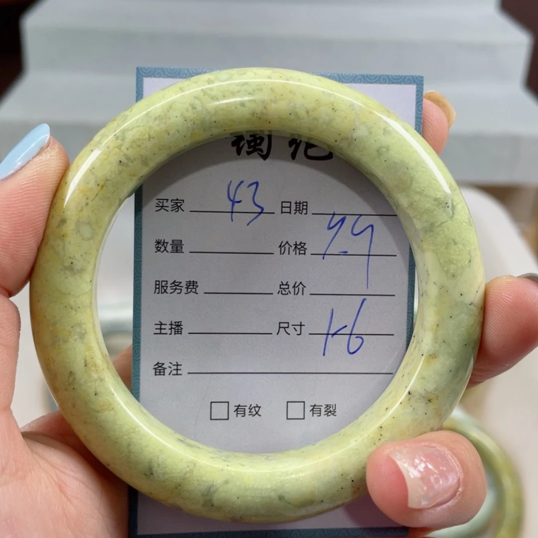 【闪购商品】蛇纹石玉手镯未镶嵌