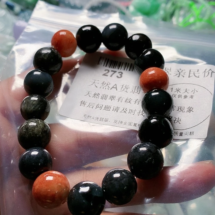 翡翠未镶嵌颈饰0000000273