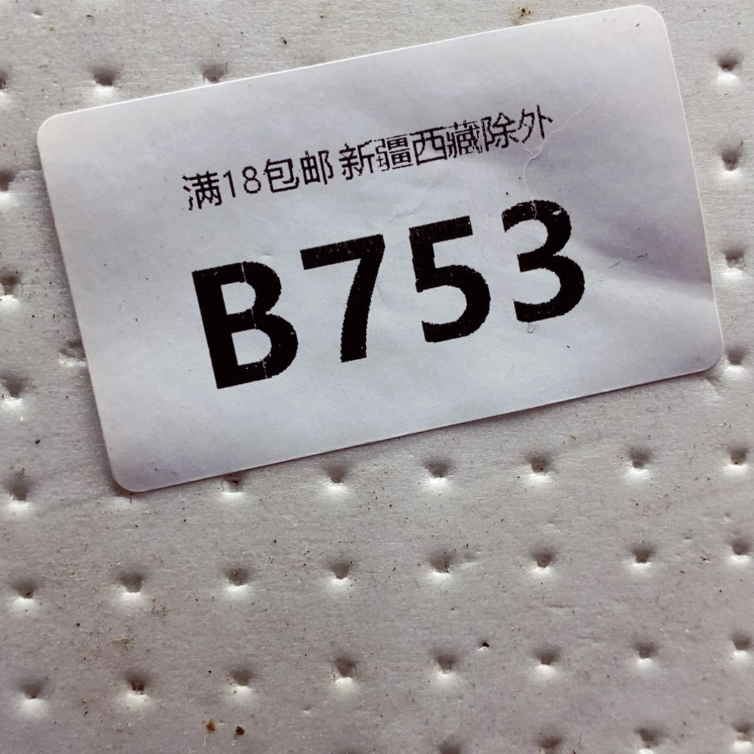 我也是很喜欢这个节目753