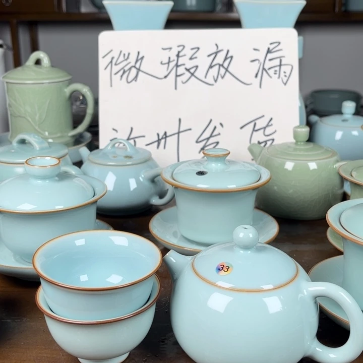 姜***明天青色微瑕西施壶33号