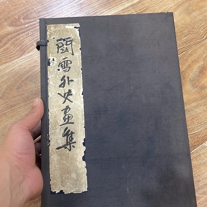 福***斯书法哈哈哈哈哈哈哈哈哈哈