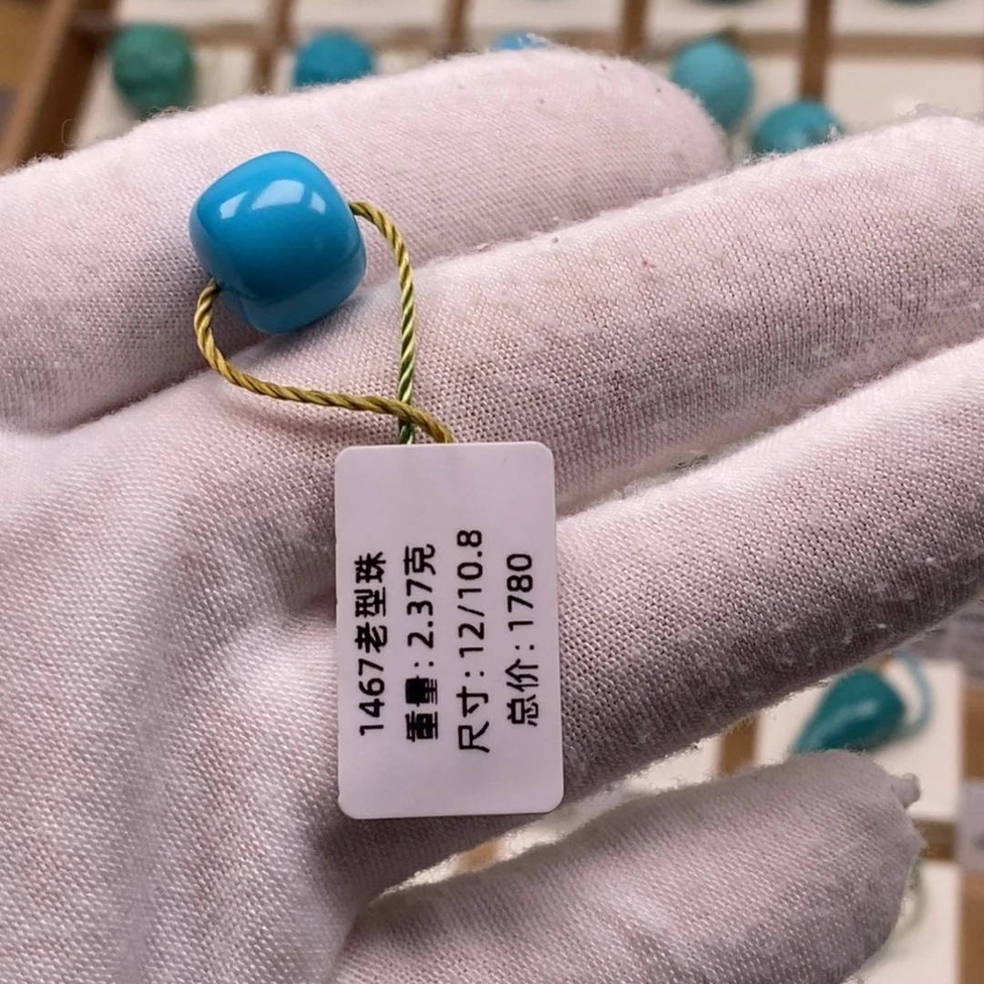 清***羽绿松石未镶嵌珠宝奇石