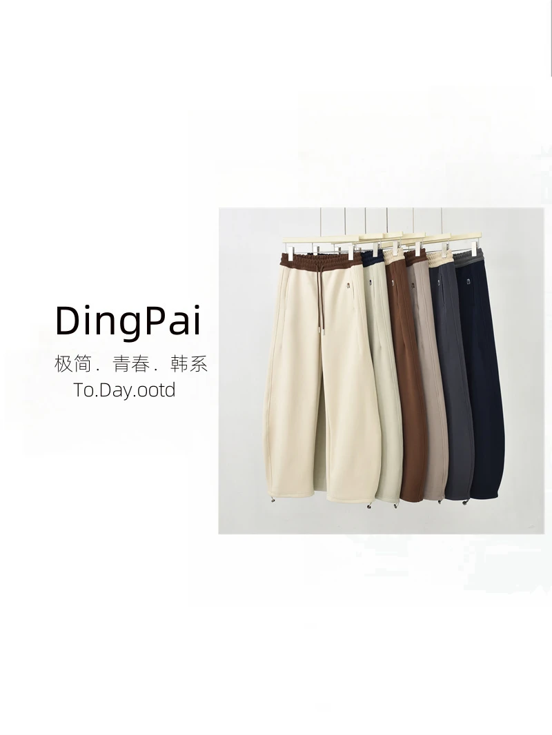 DINGPAI-[时尚拼接]2025秋季新款显瘦百搭时髦撞色休闲裤K-MF6757