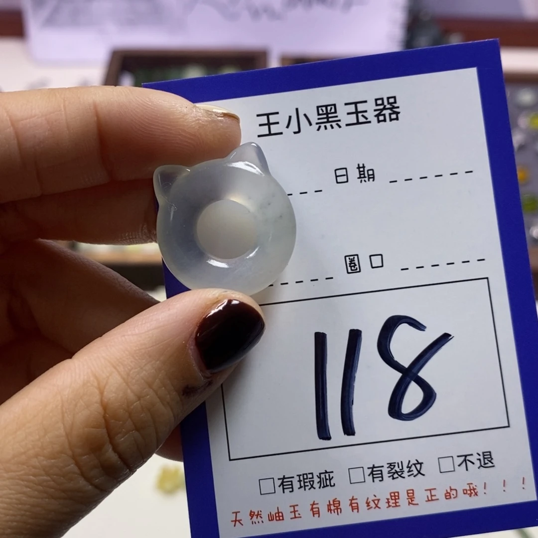 蛇纹石玉颈饰未镶嵌薯**跑