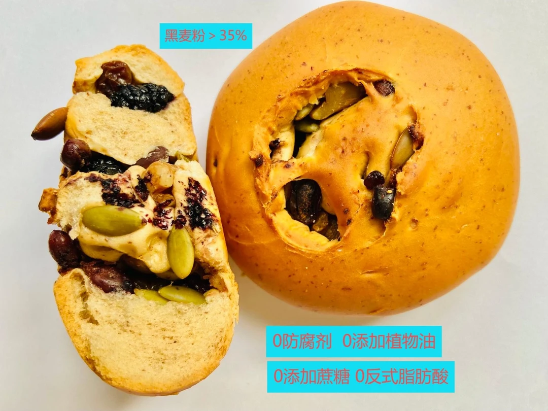 真娇傲【雪狼甄选】碱水乳酪干果包0防腐剂0蔗糖0植物油黑麦早餐