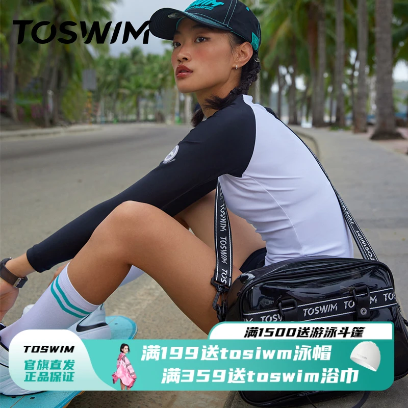 TOSWIM时尚泳包干湿分离男女防水包泳衣收纳袋旅行沙滩背包装备