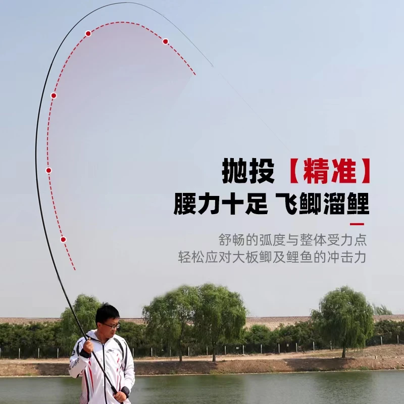 轻硬水猎人黑棍鲫鱼竿