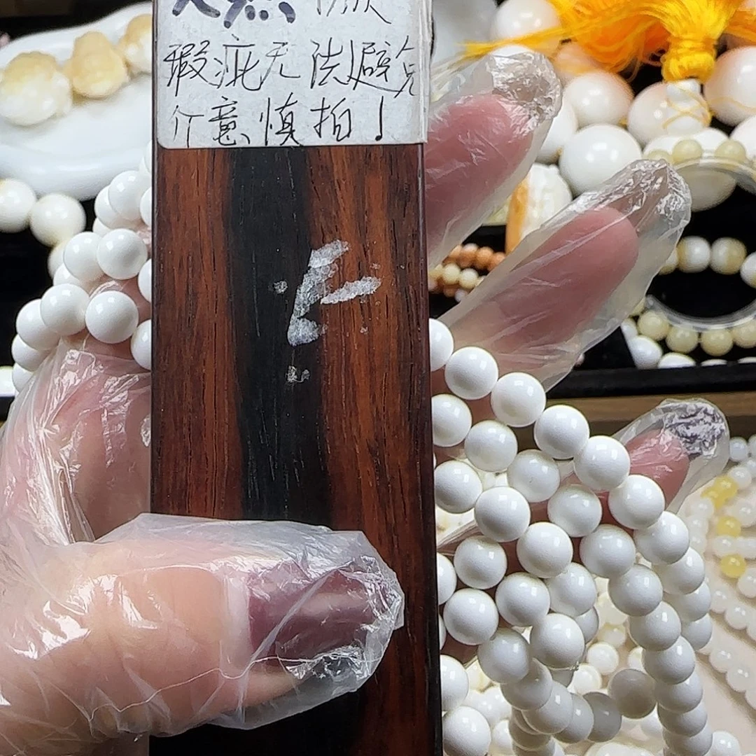 非洲紫檀（红花梨）0.8奶白108脖挂