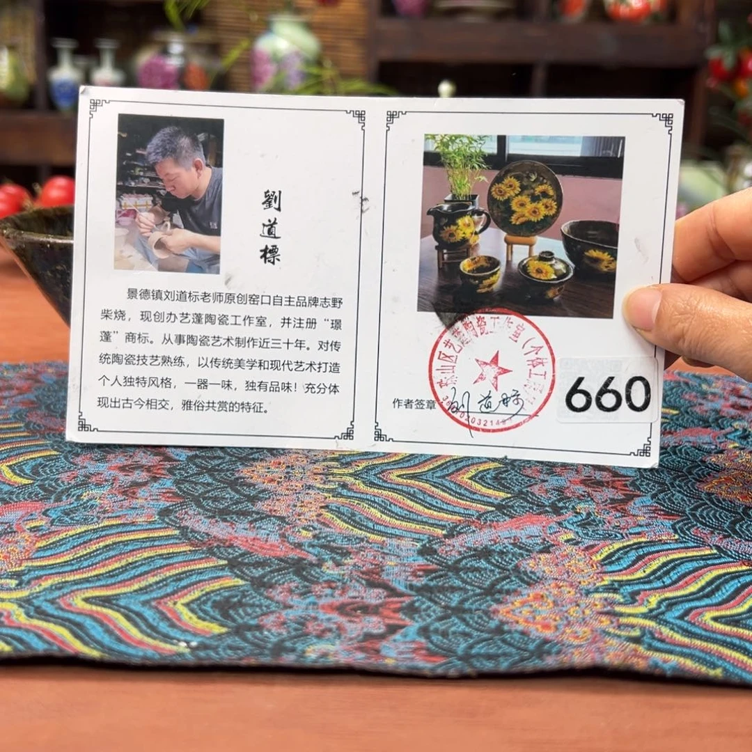 瓷片预存50～～～～～～