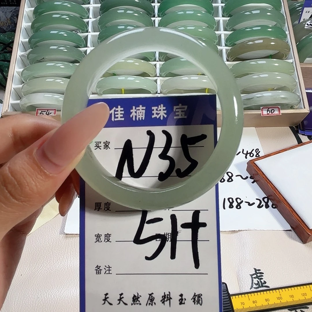 未镶嵌手镯石英质玉