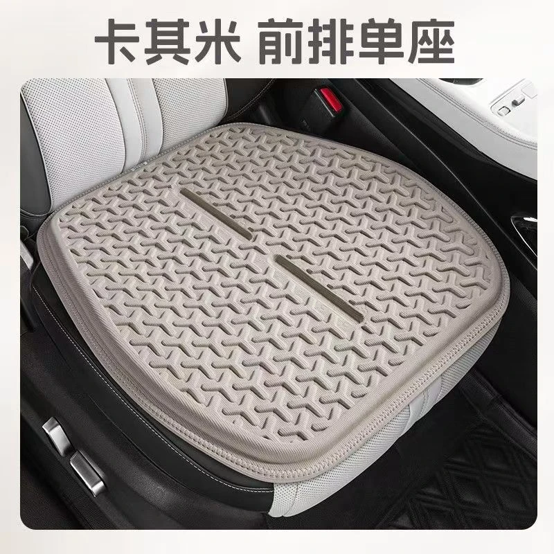 汽车四季蜂窝冷凝胶坐垫透气通风隔热通用四季凉垫