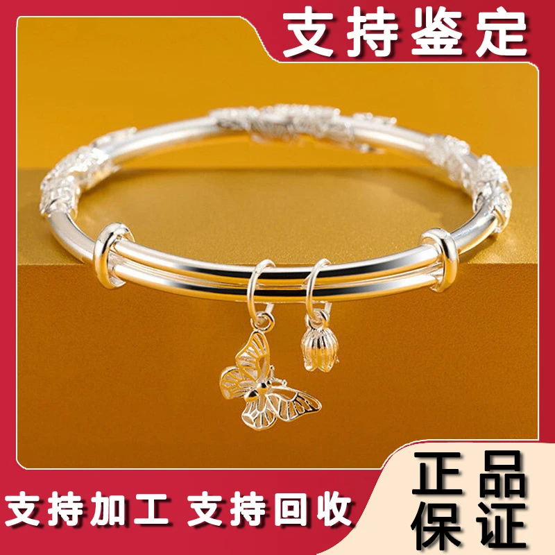 足银手镯 足银手镯女纯银9999足银繁花似锦银镯子实心推拉年轻款