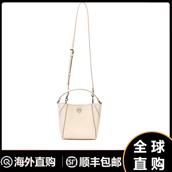 TORY BURCH 汤丽柏琦荔枝纹水桶包单肩斜挎手提包 小号158500-724