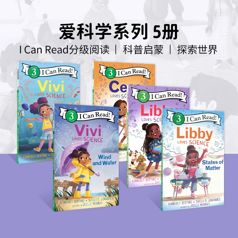 【宝会读】英文原版Icanread系列三阶段科学系列5册书籍