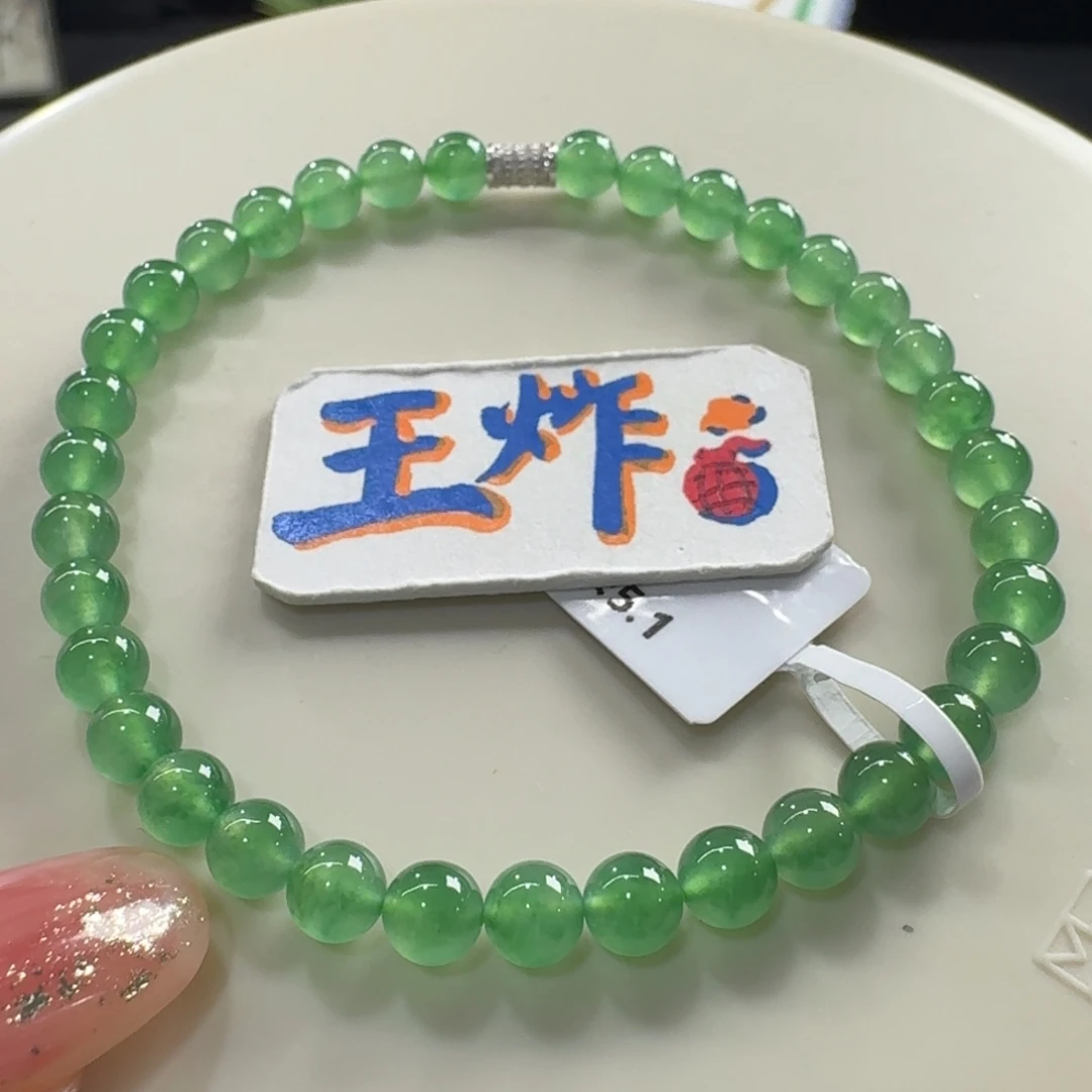 翡翠未镶嵌手链木纳高冰玻炸光葡萄绿卡5.1爆款强推！