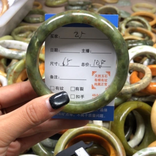 未镶嵌蛇纹石玉手镯健****福
