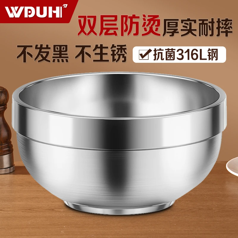 家用儿童防烫碗汤碗大碗加厚铁碗316L不锈钢饭碗食品级双层隔热碗