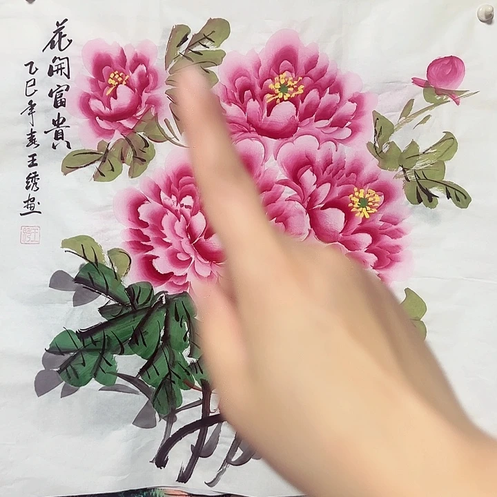 国画国画作品书法作品