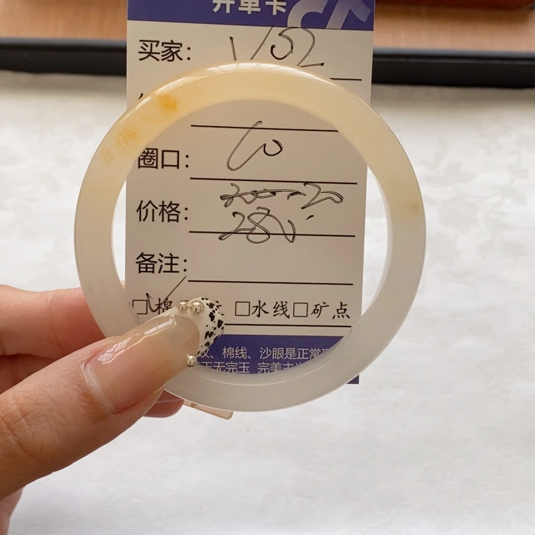 ****️石英质玉手镯未镶嵌