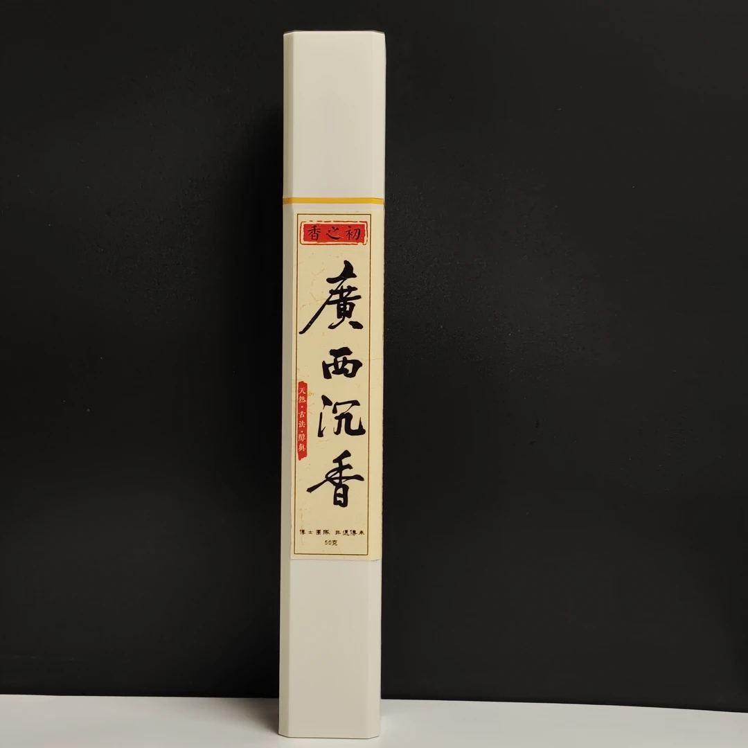 【香之初】线香 广西沉香   花香·白糖甜  书房+卧室+卧室熏香